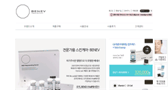 Desktop Screenshot of benevmall.com